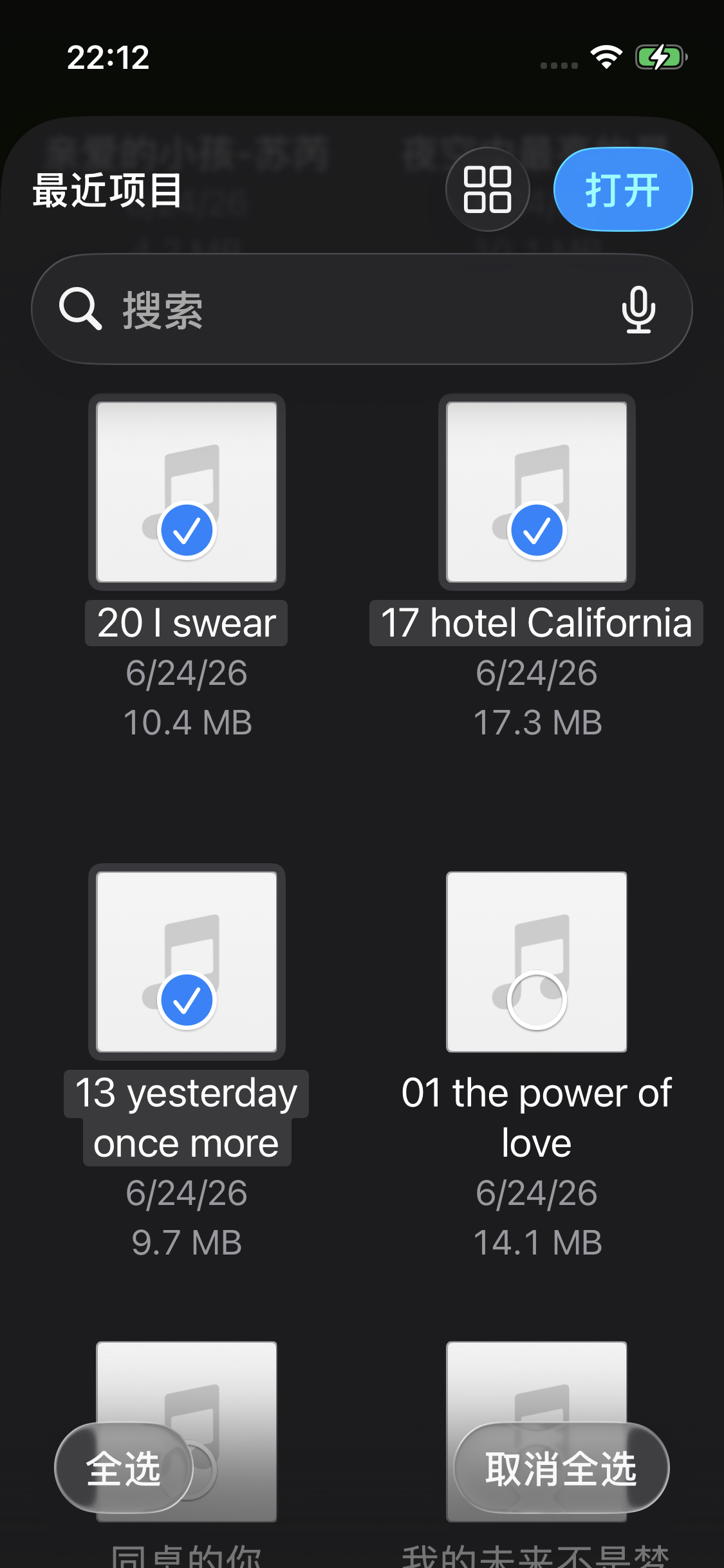 uPlayer screenshot 6